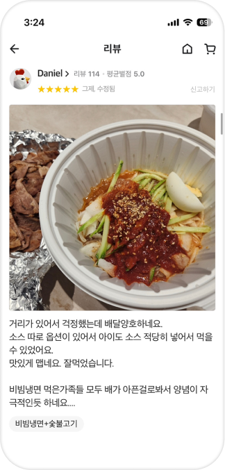 리뷰
