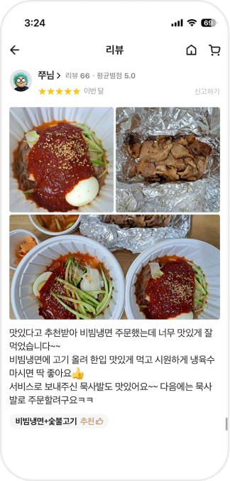 리뷰